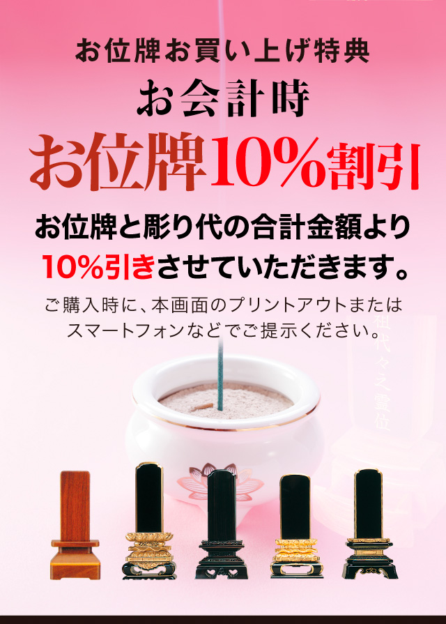 本場 岐阜提灯 お盆 ちょうちん(仏具、仏壇) つなが 22